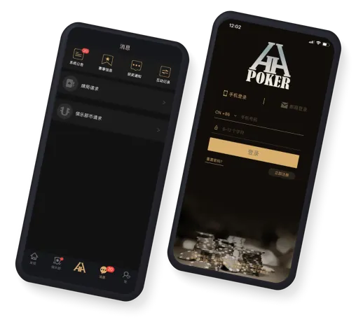 HHPoker App 官方预览图