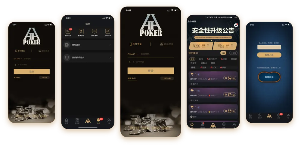 HHpoker俱乐部客户微信